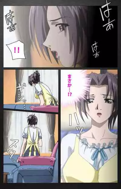 enbo taboo kanzenhan