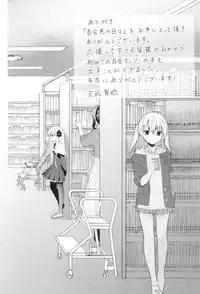 [Amanagi Seiji] Yuri-Iro no Hibi [Digital]