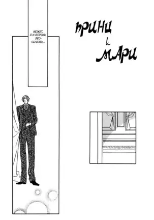 The Chains of the Hot Sand