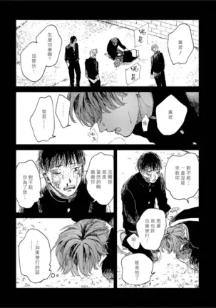 けものあそび 1-3