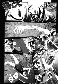 [Kirie Masanobu] LeviAThaN3