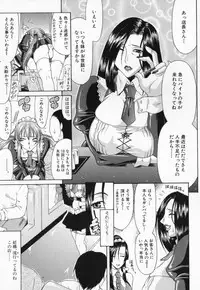 [Gura Nyuutou] Escape