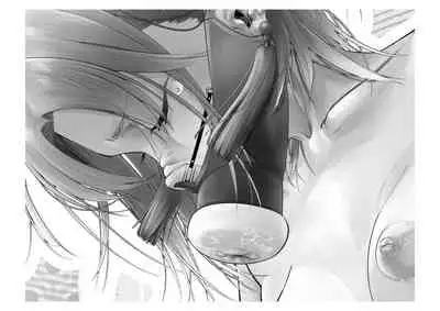 [Tsuchikuda Material]