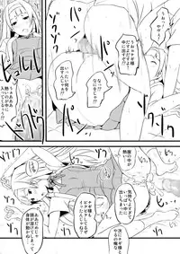 (C75) [Tomihero,] Alternative Comic (Various)