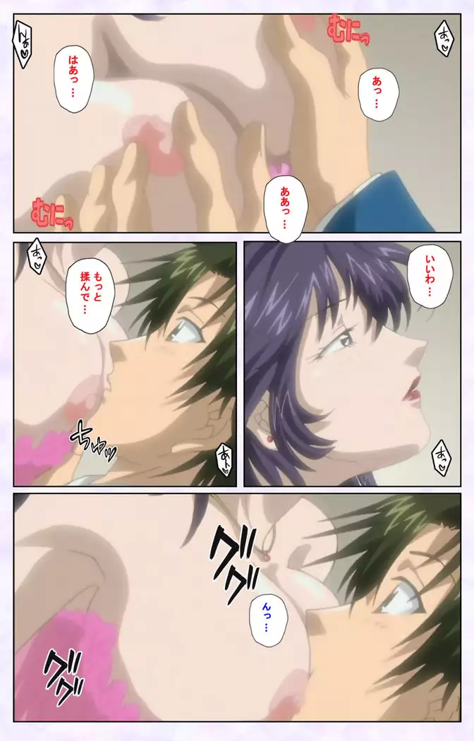 inbo-innyan kanzenhan