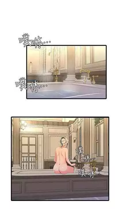 【周四连载】亲家四姐妹（作者：愛摸） 第1~67话