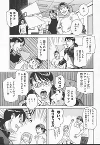 Comic MegaPlus Vol 11 [2004-09]