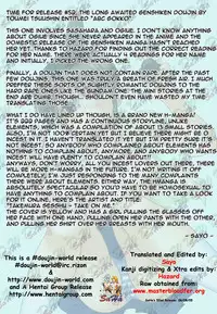 (C67) [Toumei Tsuushin (Hanapin)] ABC Gokko (Genshiken) [English] [SaHa]