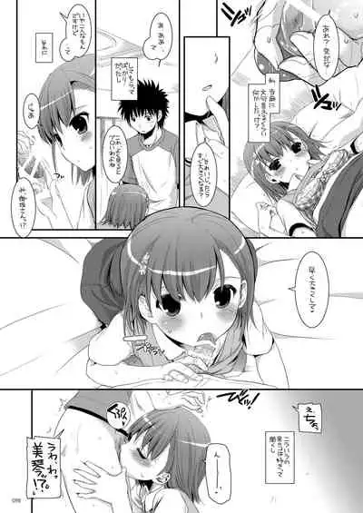 DL - Toaru Soushuuhen