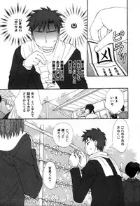 [Kurokawa Mio] Usagi no Hanayome - Rabbit Bride