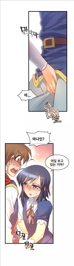 Master in My Dreams Ch.90-119