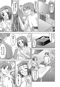 [zen9] Oishiku Meshiagare