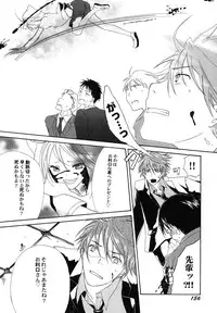 [Kirihara Kotori] fuyunoageha