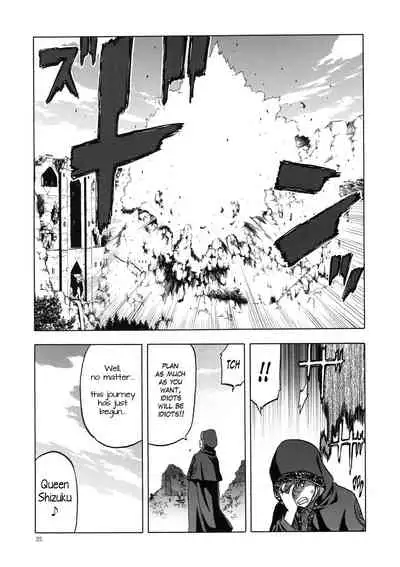 Hitozumamajo To Touzoku