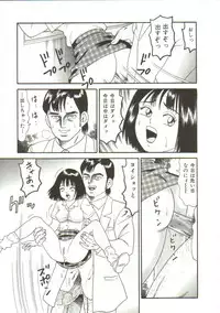 Goblin - Gangu (uncen)