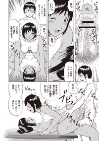 [Nitta Jun] Doutei Holic! [Digital]