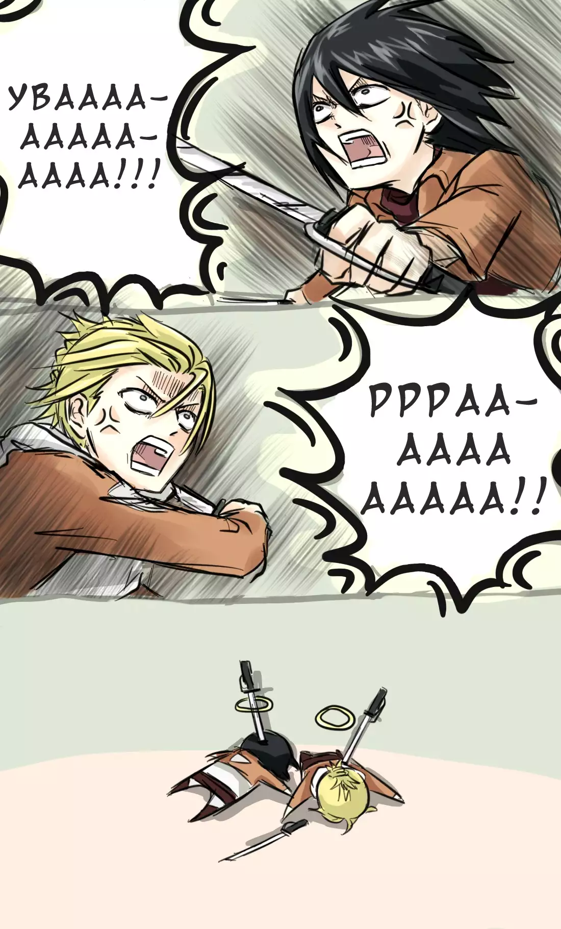 How to Improve Your Relationship with Mikasa