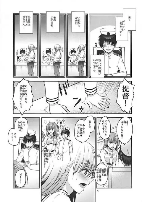 Yakimochi Ooi to Renjun to