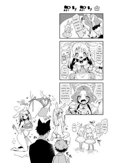 [Rifuru] Amaama Koakuma | Sweet Sweet Little Devil [English] [Digital]