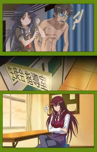 Gitai Saimin kanzenhan