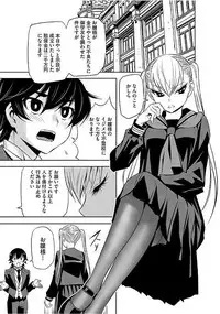 Magazine Cyberia Vol. 103