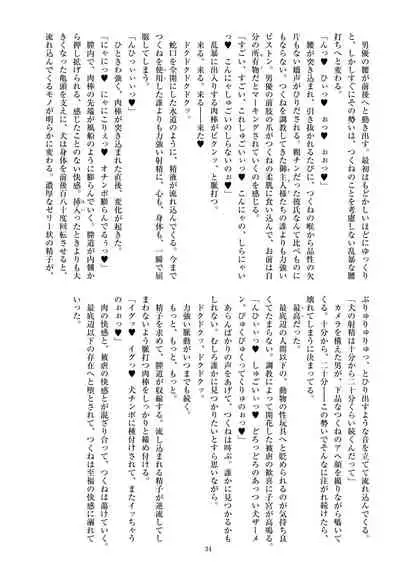 [ニワカカミキリヤモドキ (ADU、よろず)] ミリしらコスプレ合同誌～原作は1ミリも知らないけどコスプレさせてみた～ [DL版]