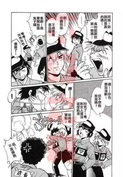 Oniku de CHU - Meat & Meet Paradise