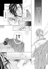 [Anthology] Pink Gold