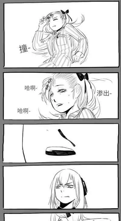 [HUQU] Negev x Kar98k（中国语）