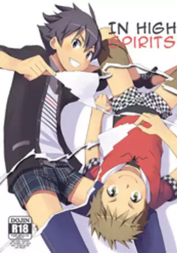 [Drum-kan (Kine)] Iki Shouten [English] {Shotachan} [Digital]