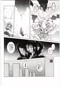 [Dowman Sayman] VIDE