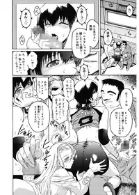 [Kokonoki Nao] Virgin [Digital]