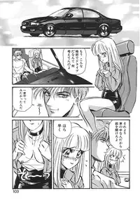 [Mon-Mon] Aido Manami