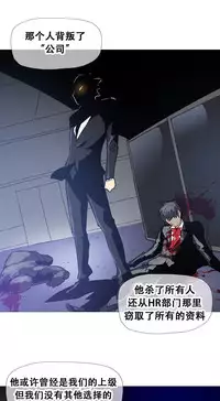 HouseHold Affairs 【卞赤鲤个人汉化】1~35话(持续更新中)