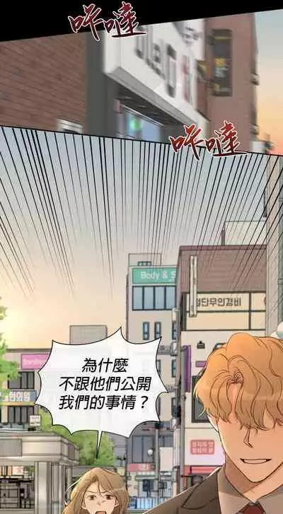 [Goshoo] Sweet Dream Ch.00-08甜蜜的梦~梦中甜蜜的陷阱~Ch.00-08[Chinese] [橄榄汉化组]