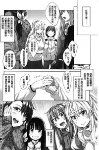 [Akino Sora] Shiki Oriori [Chinese]