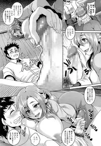 COMIC Megastore Alpha 2014-10