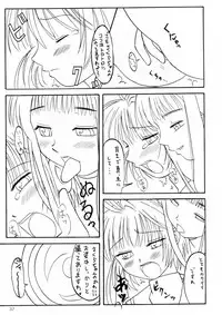 (C63) [AKKAN-Bi PROJECT (Yanagi Hirohiko)] Myafu Myafu (Card Captor Sakura)