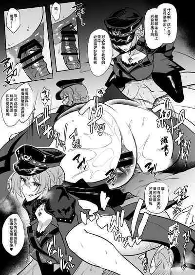 MILLION SUKEBE BOOK vol.01