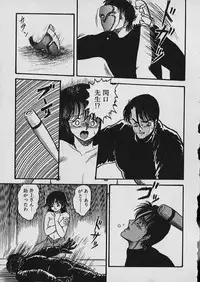 [Shin Tsuguru] Moo Yurushite | Forgive Yet!