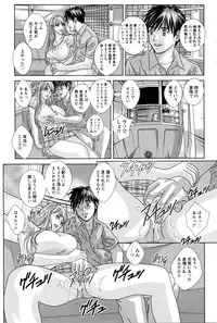 Action Pizazz 2016-04