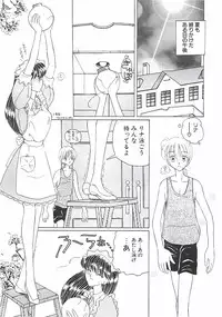 [Kurikara] A Maid In...