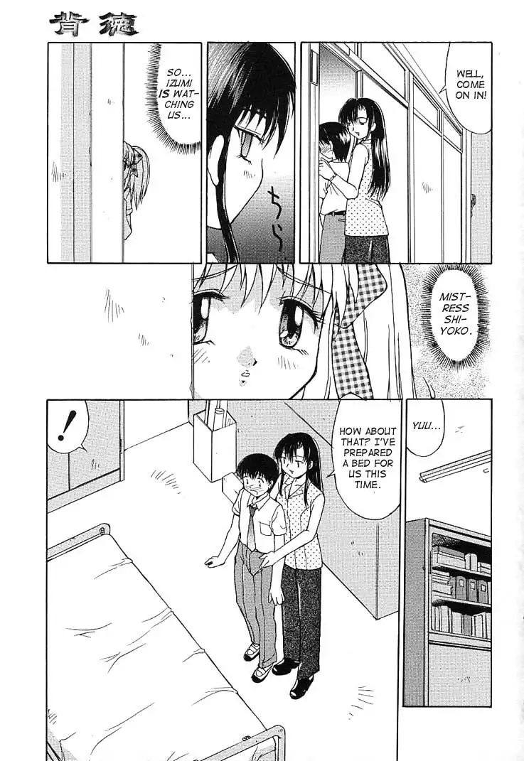 Haitoku - Immorality