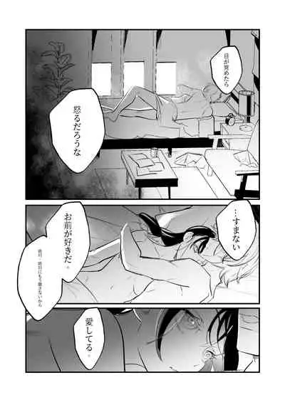 Snapping不良少年が幼馴染の清純な優等生を媚薬で犯し、ポルノを撮影