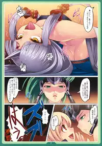 (C74) [LongHornTrain (CyoCyo)] HesoPuri (Various)