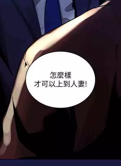 朋友的媽媽 1-19