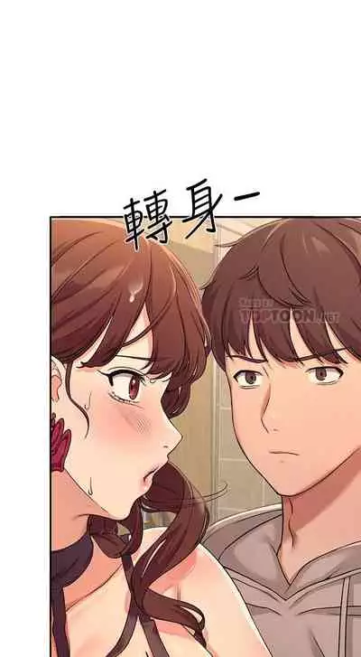 Where is the goddess chi 01-30 manhwaroshi