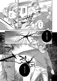 [TATSUYOSHI] Debiruzuporuno