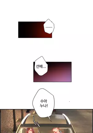 Lilith`s Cord Ch.0-43