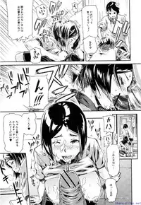 Comic Shingeki 2009-12